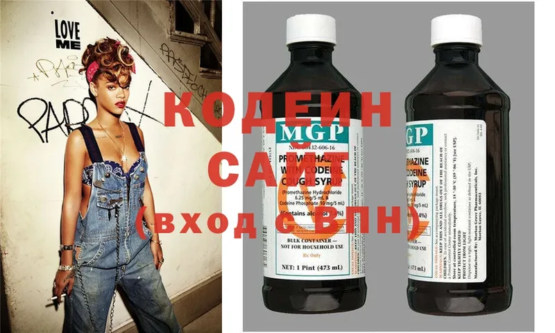 гидра ССЫЛКА  продажа наркотиков  Реутов  Codein Purple Drank 