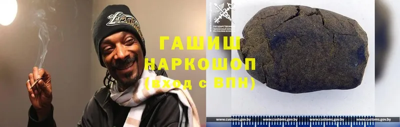 ГАШИШ hashish  Реутов 