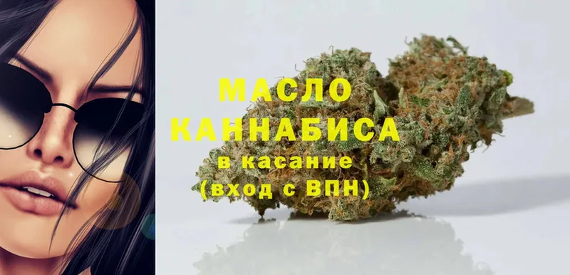 Дистиллят ТГК THC oil  как найти наркотики  Реутов 